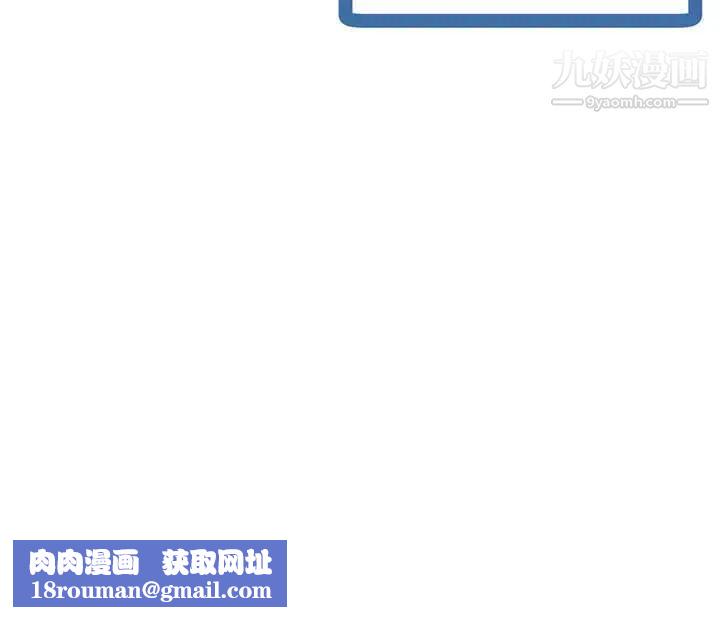 深夜网吧第43话