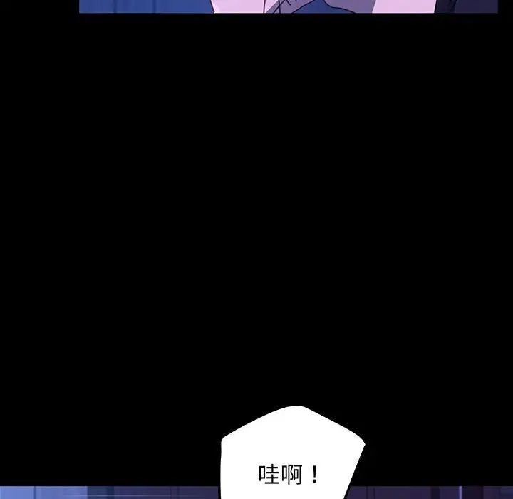 赘婿要通吃第27话