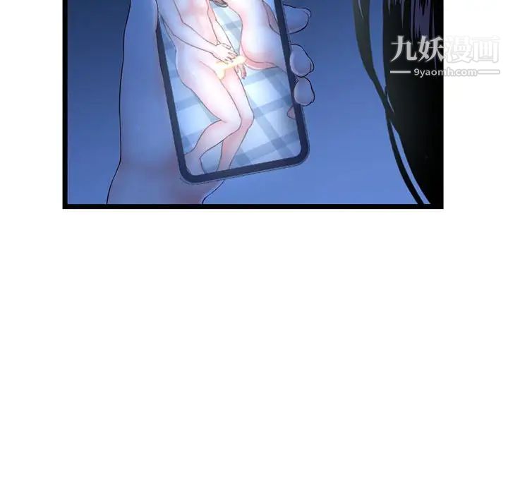 赘婿要通吃第27话