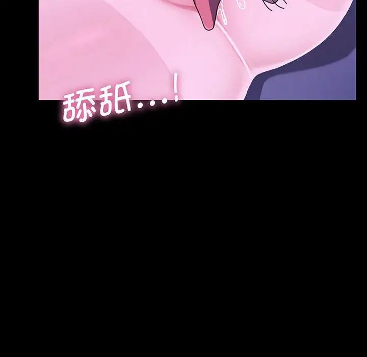 赘婿要通吃第27话