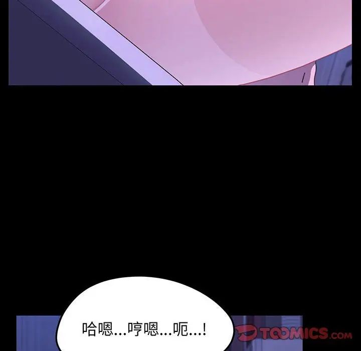 赘婿要通吃第27话