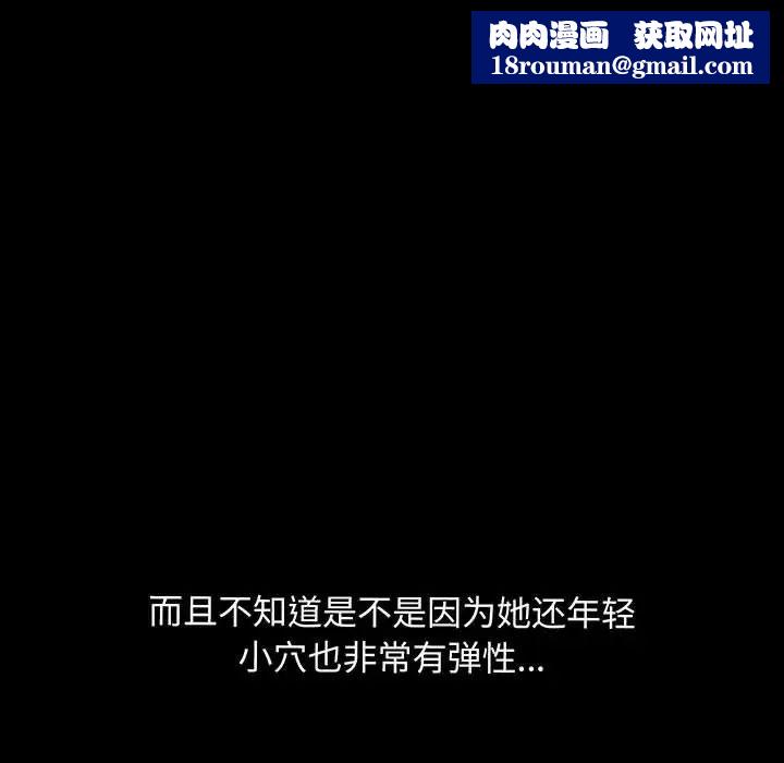 赘婿要通吃第27话