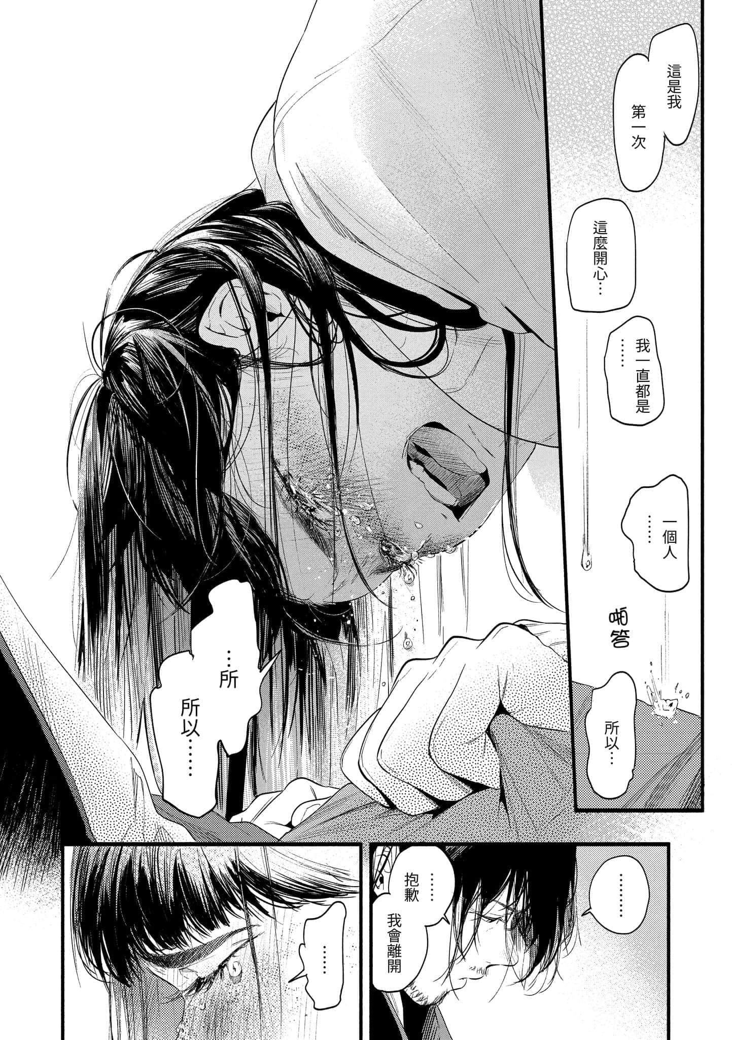 [东出イロドリ]いろとりどり[中国翻訳][DL版][东出イロドリ]いろとりどり[中国翻訳][DL版]