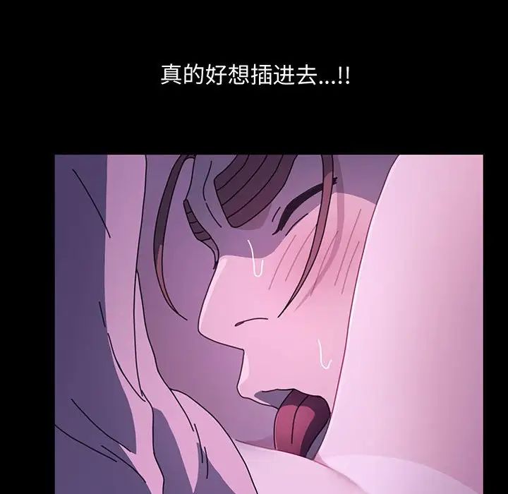 赘婿要通吃第27话