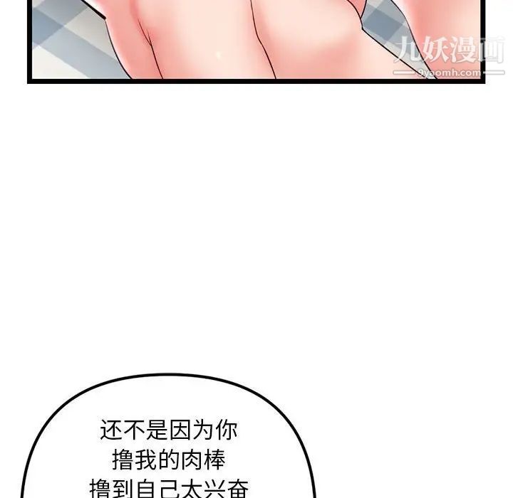 深夜网吧第44话