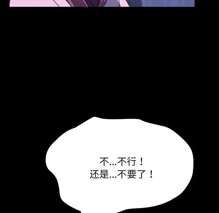 赘婿要通吃第27话