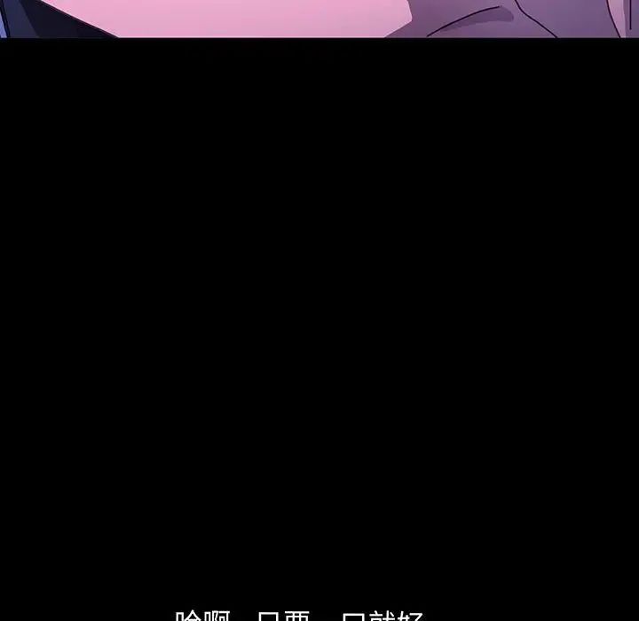 赘婿要通吃第27话