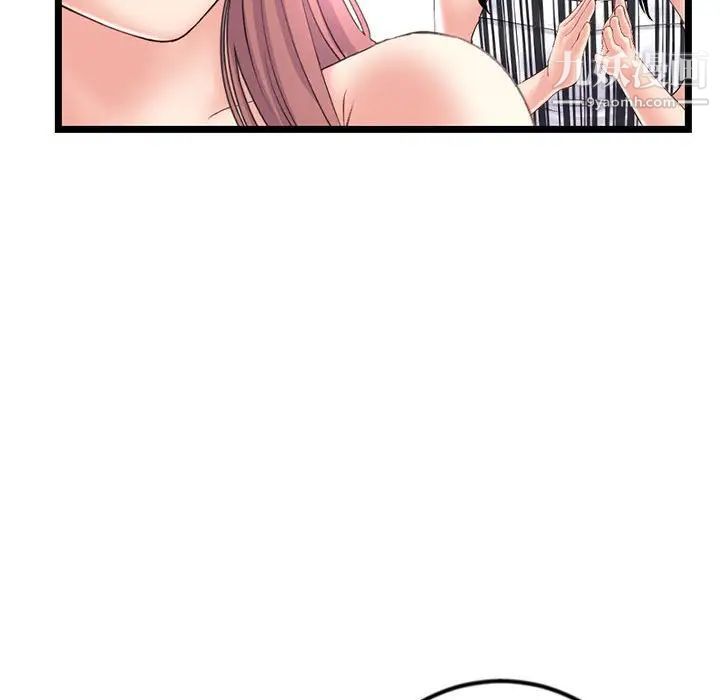 深夜网吧第44话