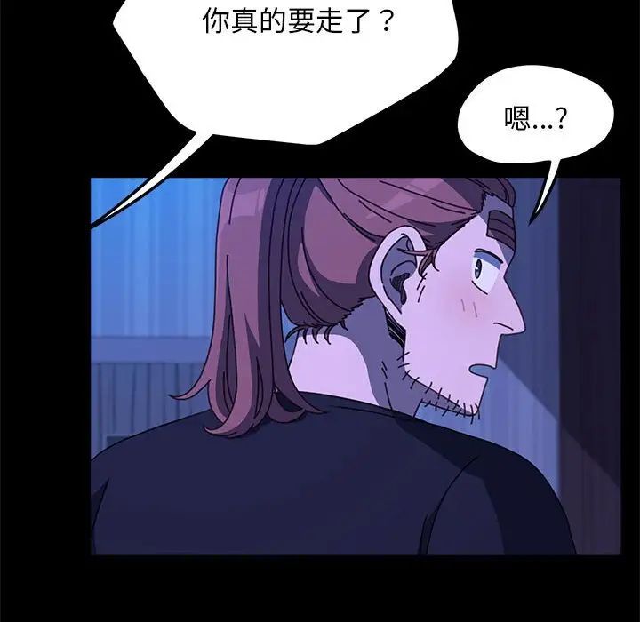 赘婿要通吃第28话