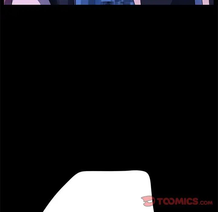 赘婿要通吃第28话