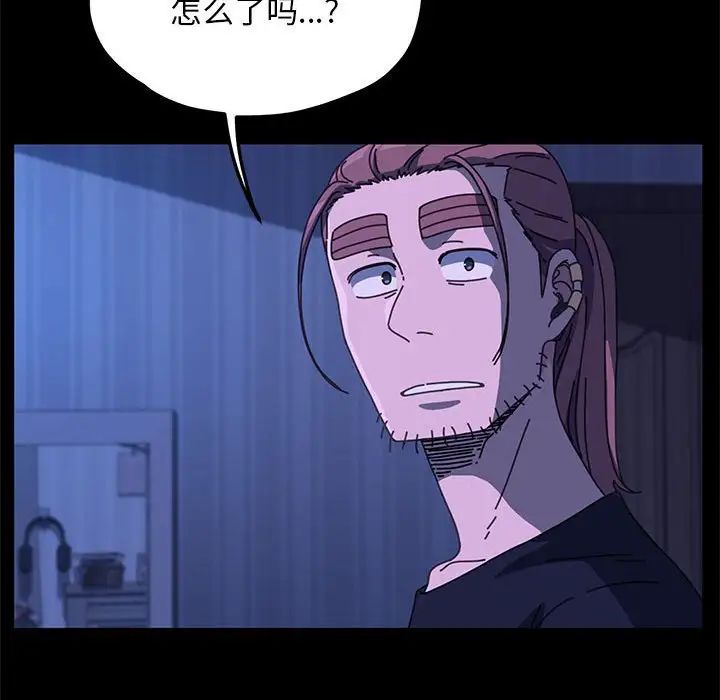 赘婿要通吃第28话