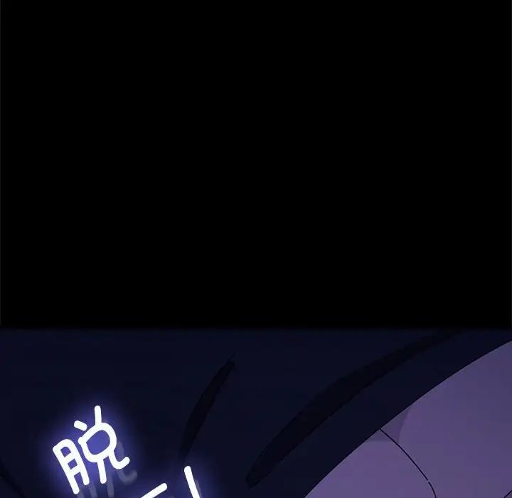 赘婿要通吃第28话