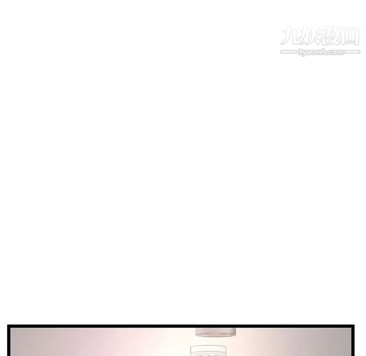 深夜网吧第45话