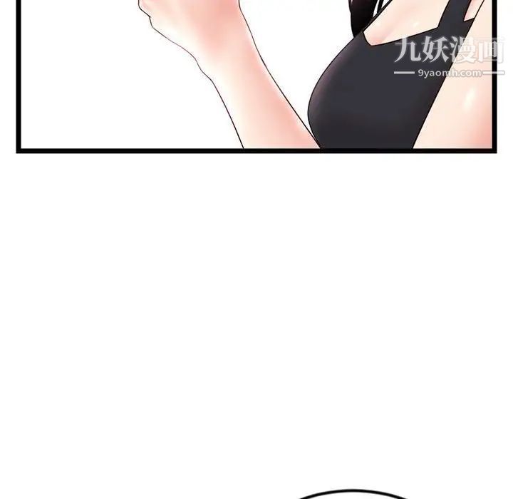 深夜网吧第45话