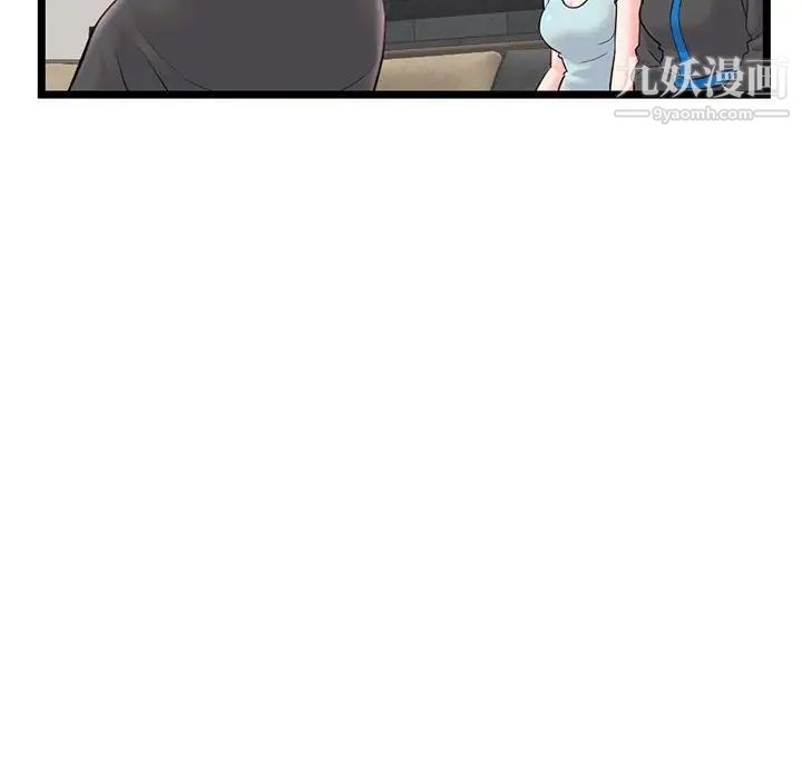 深夜网吧第45话