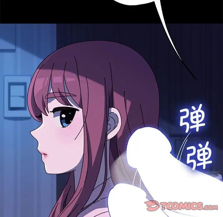 赘婿要通吃第28话