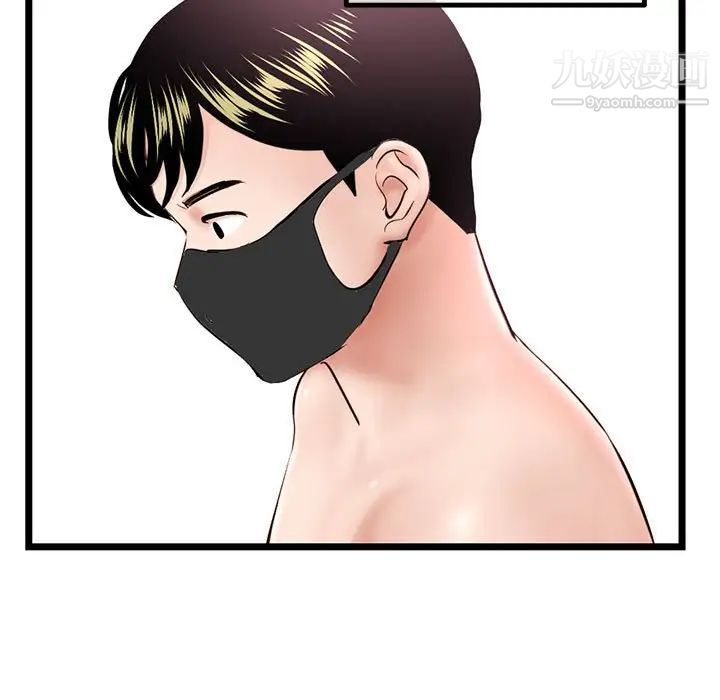 深夜网吧第45话