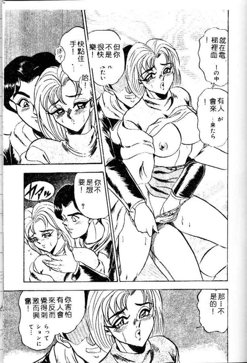 [つくしの真琴]らんだむメイツ[中国翻訳][つくしの真琴]らんだむメイツ[中国翻訳]