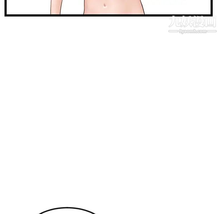 深夜网吧第45话