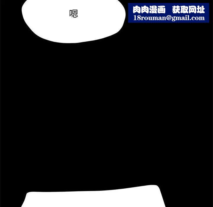 赘婿要通吃第29话