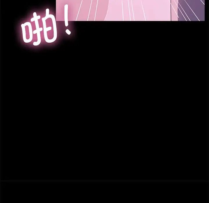 赘婿要通吃第29话