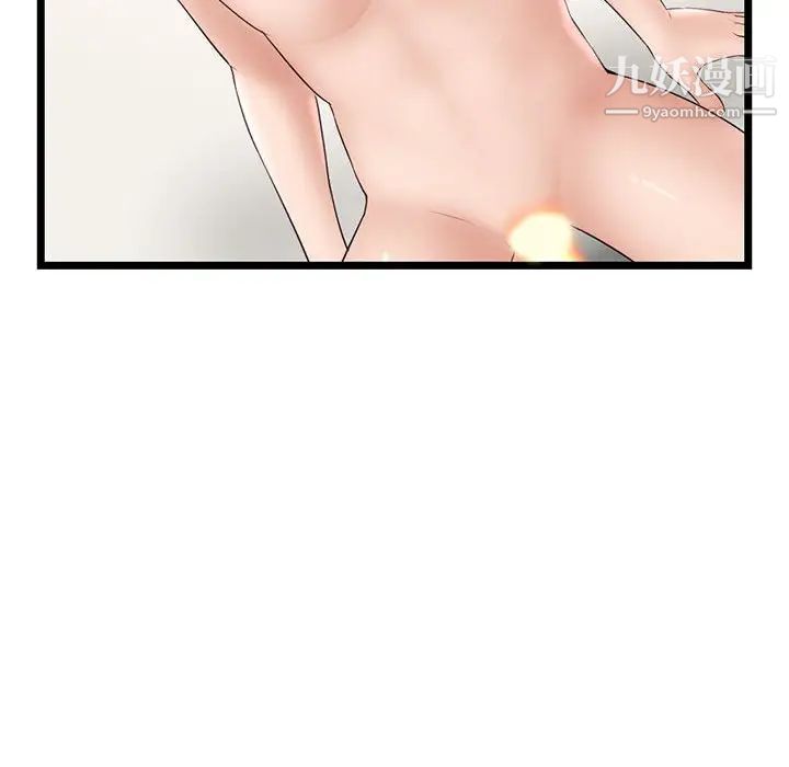 深夜網吧第46話