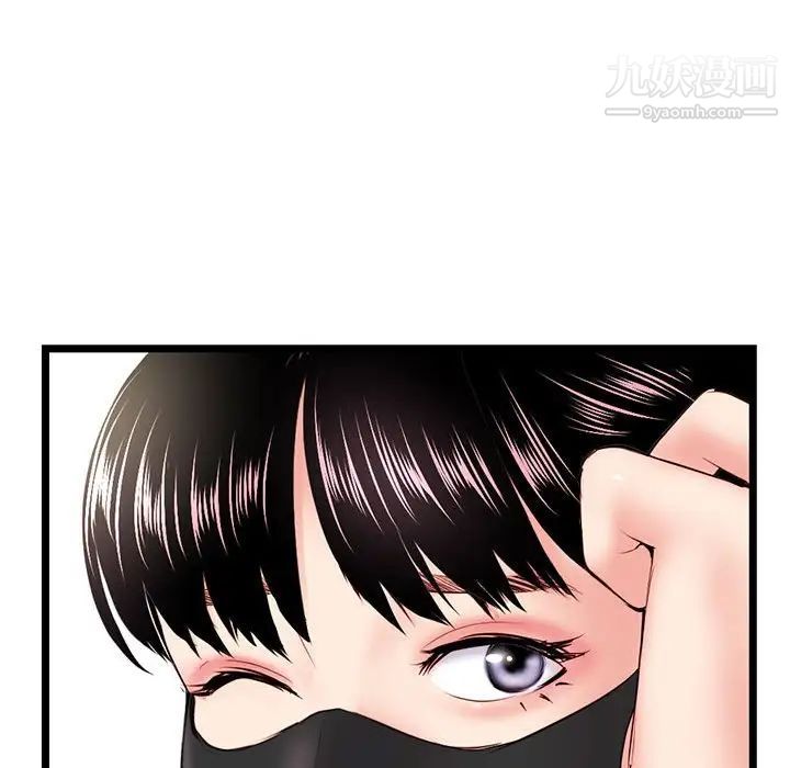 深夜网吧第46话