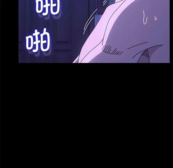 赘婿要通吃第30话