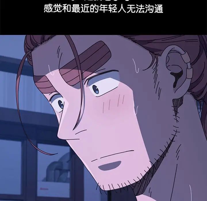 赘婿要通吃第30话