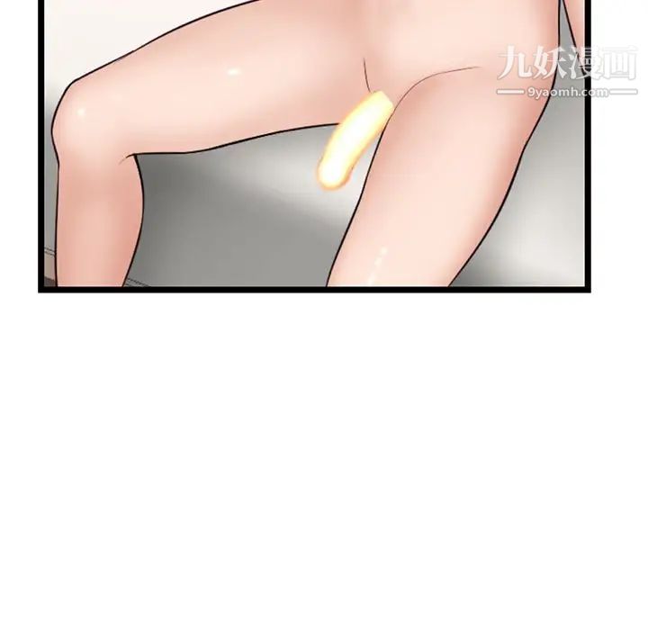 深夜网吧第46话