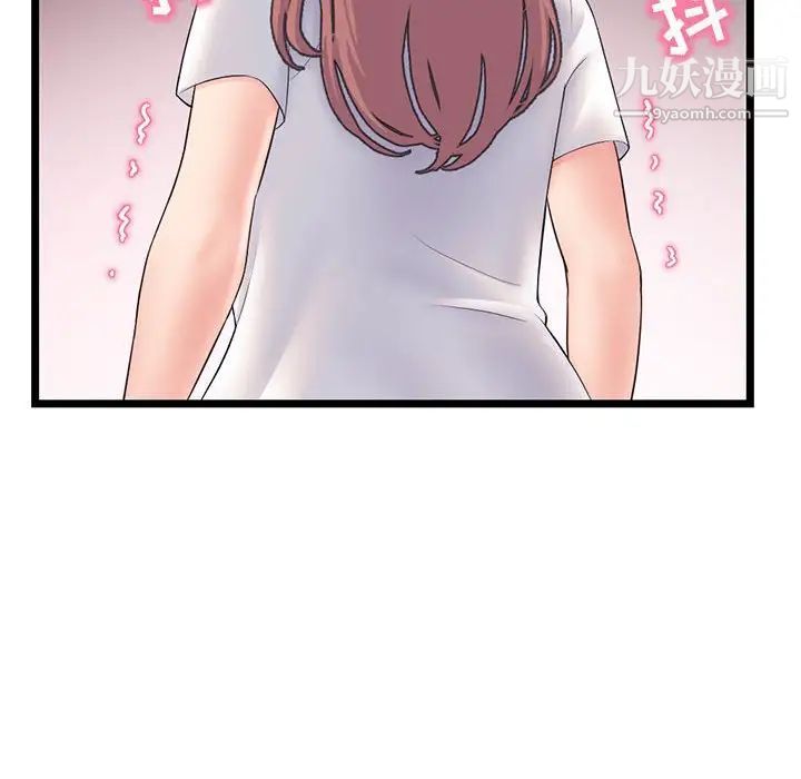 深夜网吧第47话