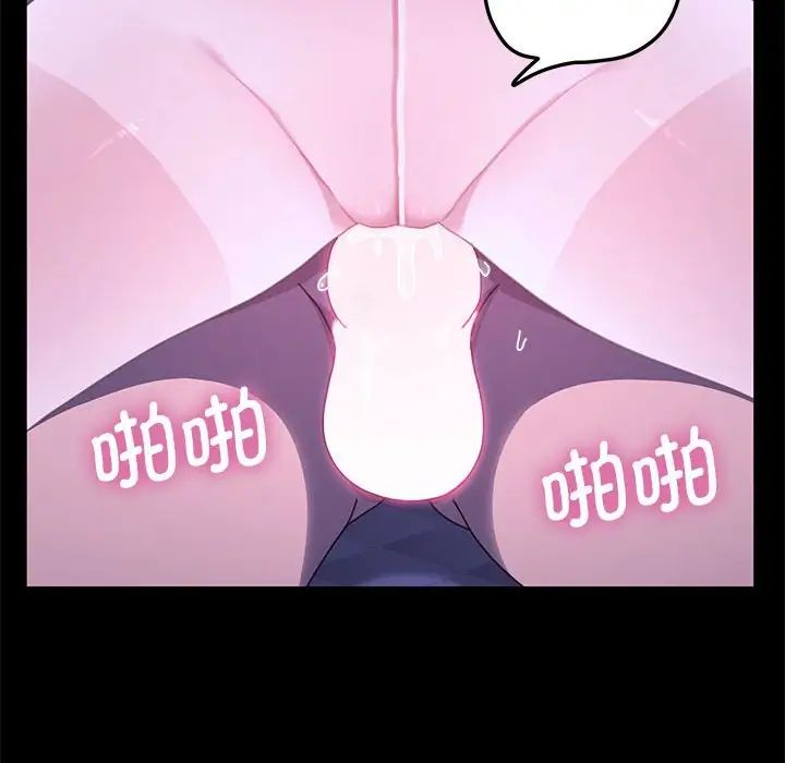 赘婿要通吃第30话