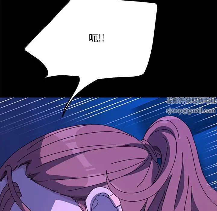 赘婿要通吃第30话