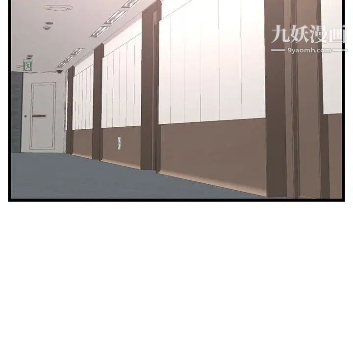 深夜网吧第47话