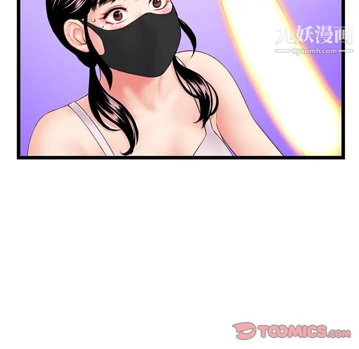 深夜网吧第47话