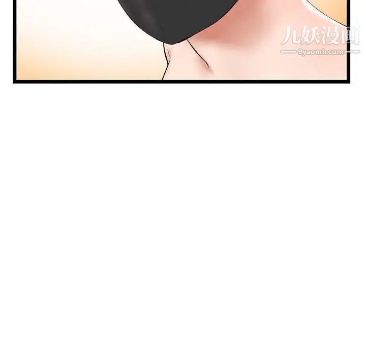 深夜網吧第47話