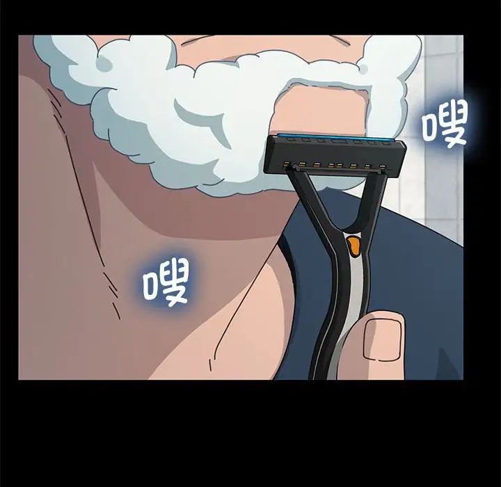 赘婿要通吃第31话