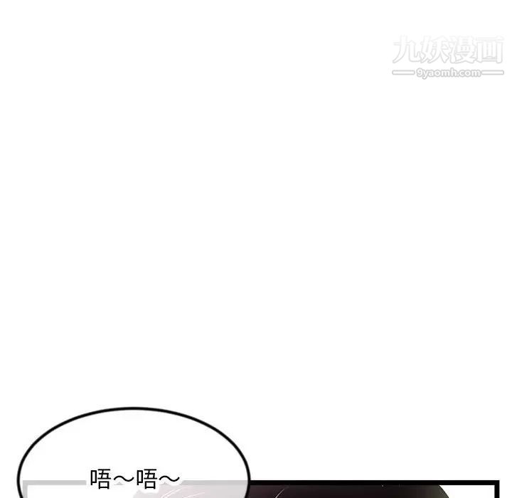 深夜网吧第47话