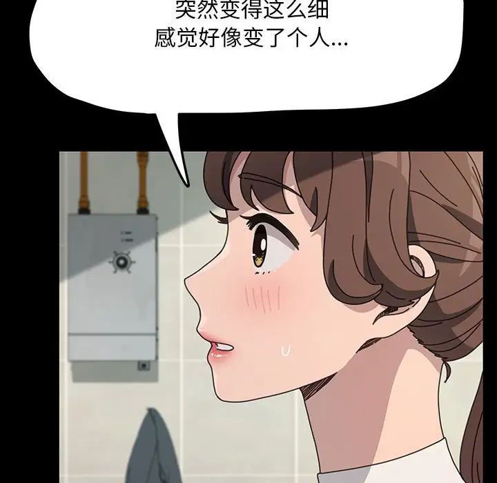 赘婿要通吃第31话