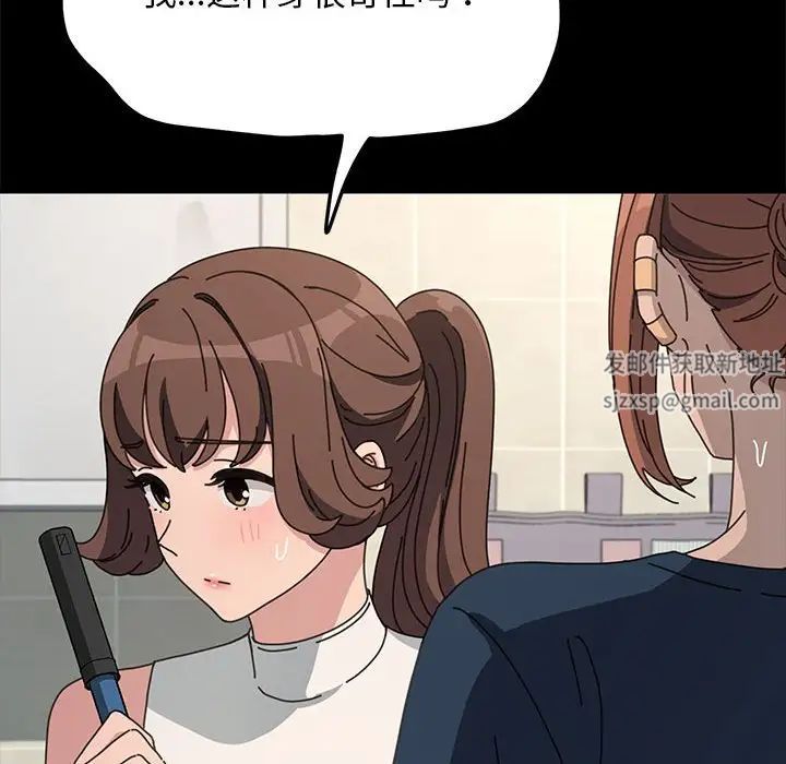 赘婿要通吃第31话