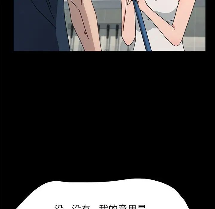 赘婿要通吃第31话