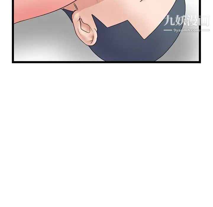 深夜网吧第48话