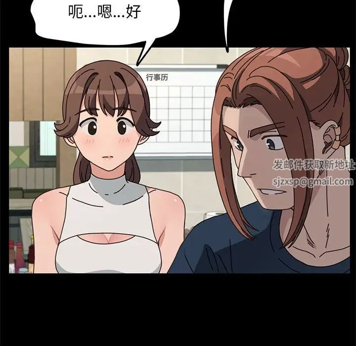 赘婿要通吃第31话