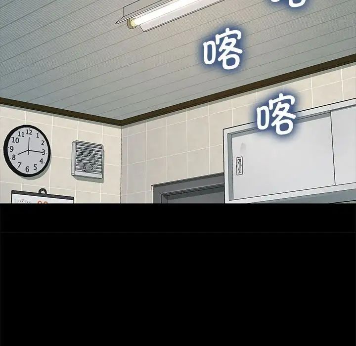 赘婿要通吃第31话