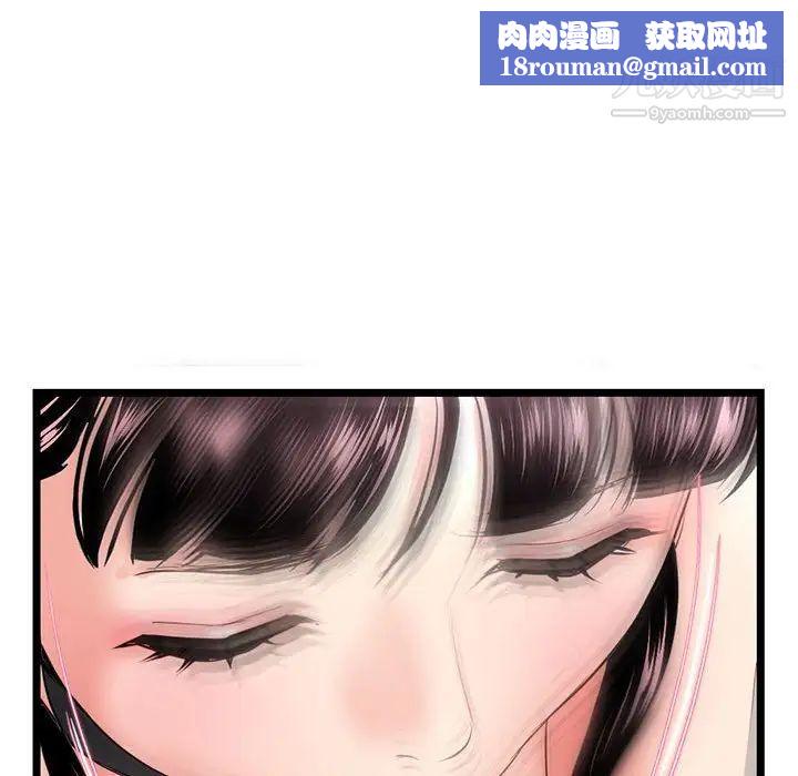 深夜网吧第48话