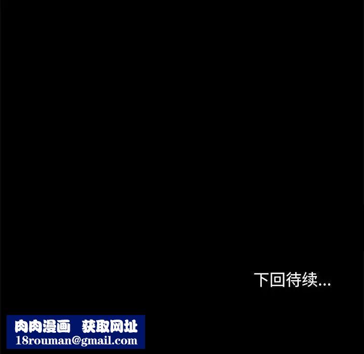 赘婿要通吃第31话