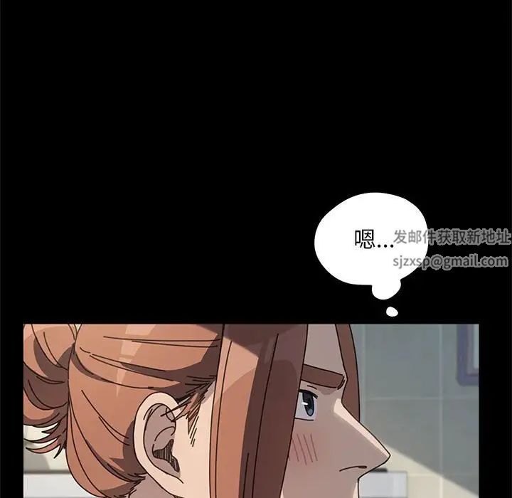 赘婿要通吃第32话