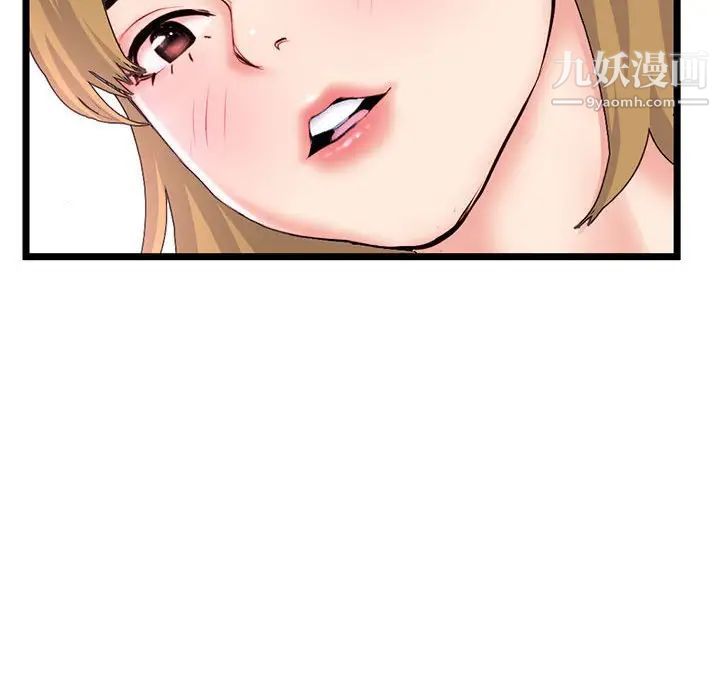 深夜网吧第48话