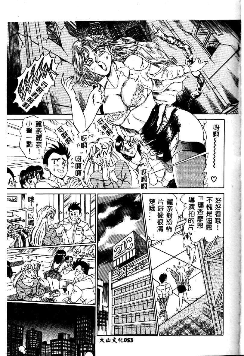 [つくしの真琴]み・だ・ら♥処女天使[中國翻訳][つくしの真琴]み・だ・ら♥処女天使[中國翻訳]