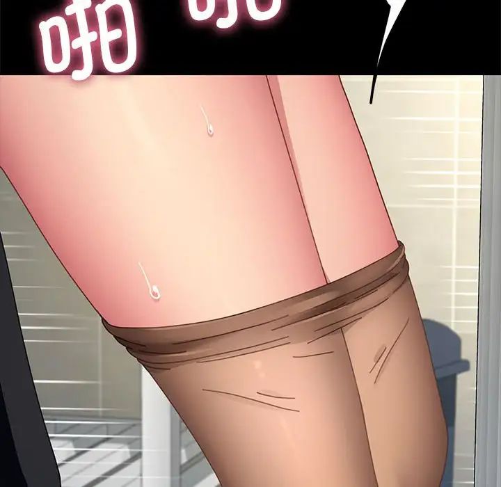 赘婿要通吃第32话